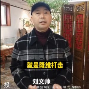 全屋定制行業(yè)，降維打擊才能賺錢
